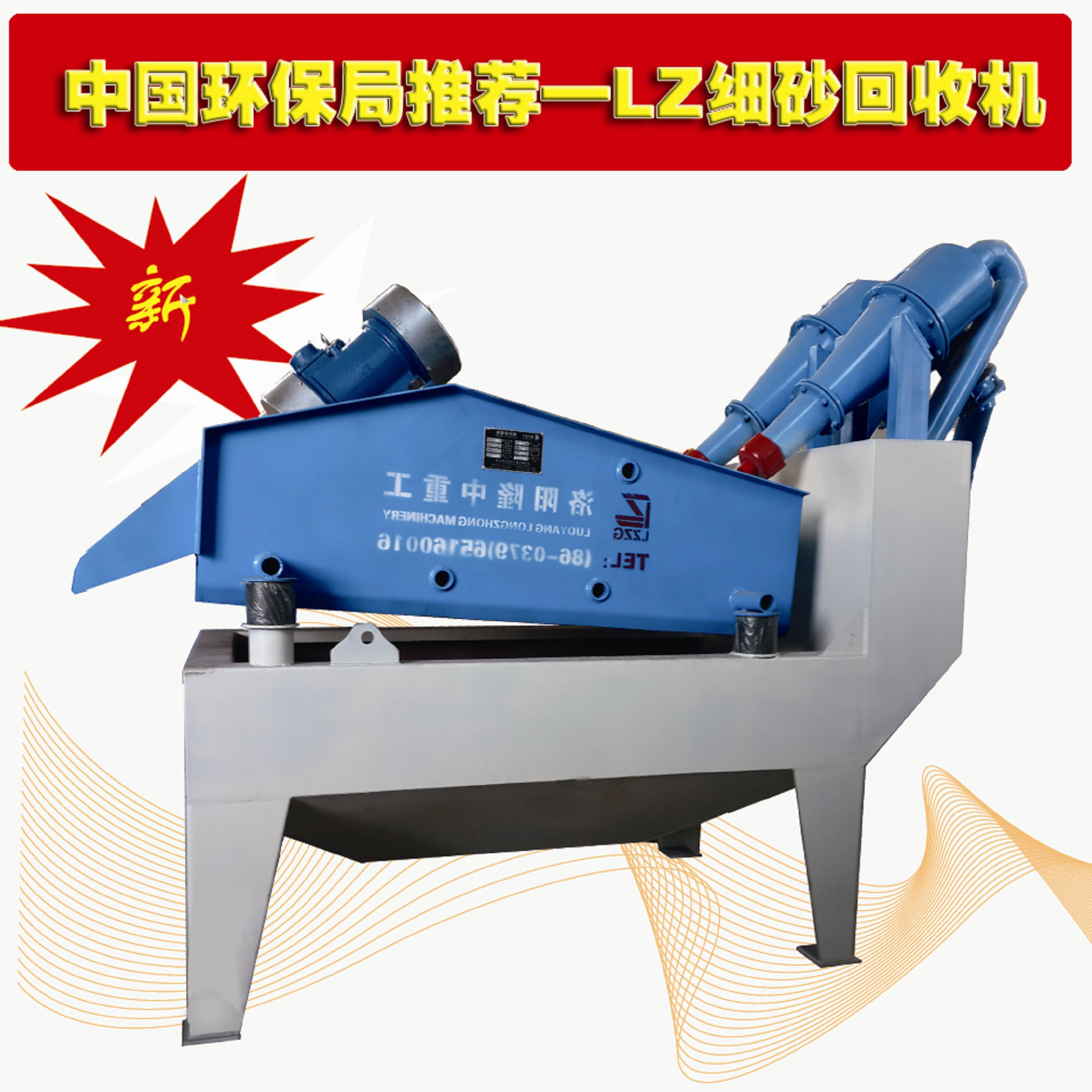 <a href=http://www.hostpanda.cn/tags/xishahuishouji target=_blank class=infotextkey><a href=//tags/xishahuishouji target=_blank class=infotextkey>細(xì)沙回收機(jī)</a></a>