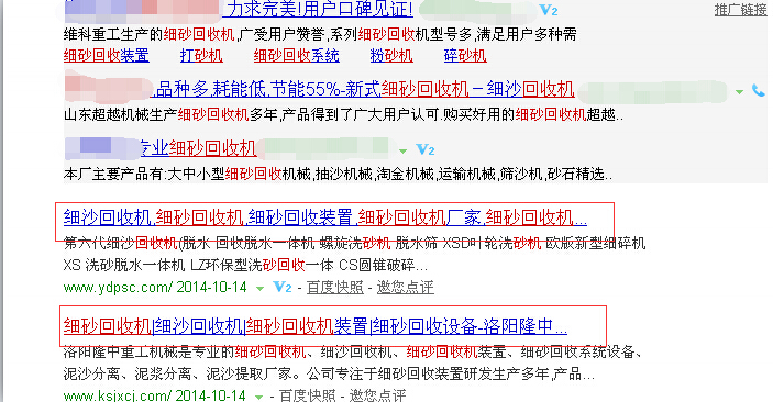 <a href=http://www.hostpanda.cn/tags/xishahuishouji target=_blank class=infotextkey><a href=//tags/xishahuishouji target=_blank class=infotextkey>細沙回收機</a></a>排名