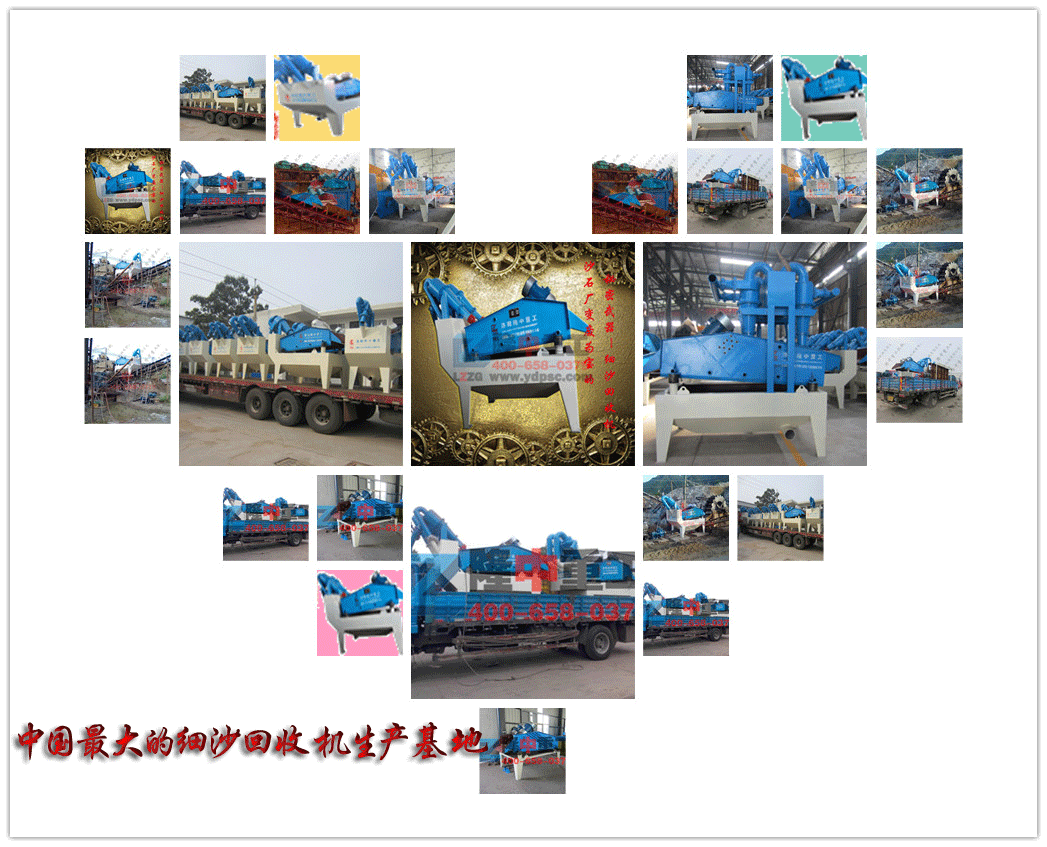 <a href=http://www.hostpanda.cn/tags/xishahuishouji target=_blank class=infotextkey><a href=//tags/xishahuishouji target=_blank class=infotextkey>細沙回收機</a></a>選購