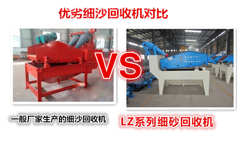 <a href=http://www.hostpanda.cn/tags/xishahuishouji target=_blank class=infotextkey><a href=//tags/xishahuishouji target=_blank class=infotextkey>細(xì)沙回收機(jī)</a></a>