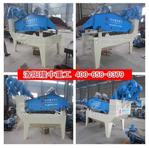 LZ650<a href=http://www.hostpanda.cn/tags/xishahuishouji target=_blank class=infotextkey><a href=//tags/xishahuishouji target=_blank class=infotextkey>細沙回收機</a></a>