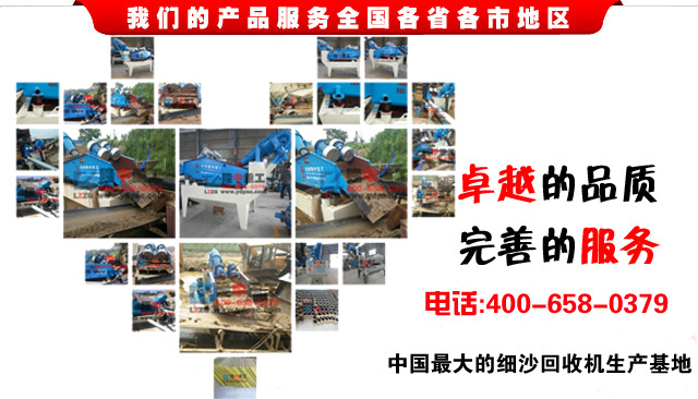 y秀<a href=http://www.hostpanda.cn/tags/xishahuishouji target=_blank class=infotextkey><a href=//tags/xishahuishouji target=_blank class=infotextkey>細(xì)沙回收機(jī)</a></a>企業(yè)