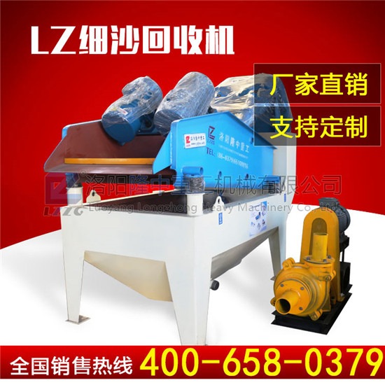 <a href=http://www.hostpanda.cn/tags/xishahuishouji target=_blank class=infotextkey><a href=//tags/xishahuishouji target=_blank class=infotextkey>細沙回收機</a></a>.jpg