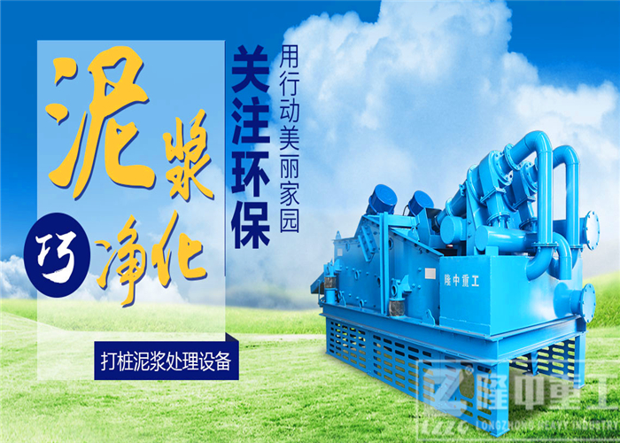隆中<a href=http://www.hostpanda.cn/tags/xishahuishouji target=_blank class=infotextkey><a href=//tags/xishahuishouji target=_blank class=infotextkey>細沙回收機</a></a>6.jpg