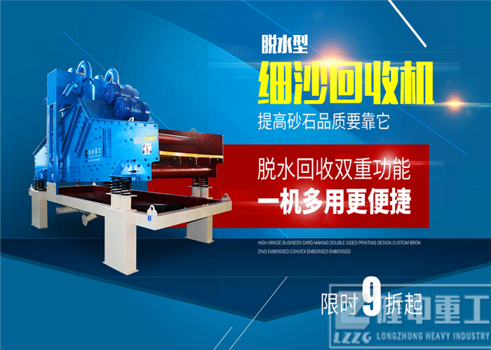 隆中<a href=http://www.hostpanda.cn/tags/xishahuishouji target=_blank class=infotextkey><a href=//tags/xishahuishouji target=_blank class=infotextkey>細沙回收機</a></a>5.jpg