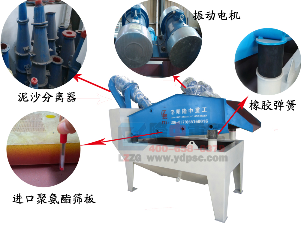<a href=http://www.hostpanda.cn/tags/xishahuishouji target=_blank class=infotextkey><a href=//tags/xishahuishouji target=_blank class=infotextkey>細(xì)沙回收機(jī)</a></a>