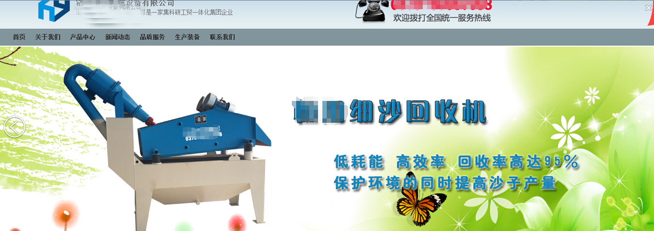 盜用隆中<a href=http://www.hostpanda.cn/tags/xishahuishouji target=_blank class=infotextkey><a href=//tags/xishahuishouji target=_blank class=infotextkey>細沙回收機</a></a>