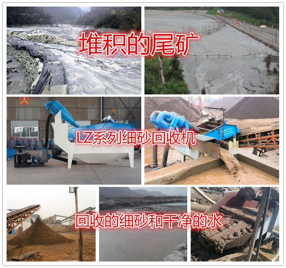 <a href=http://www.hostpanda.cn/tags/xishahuishouji target=_blank class=infotextkey><a href=//tags/xishahuishouji target=_blank class=infotextkey>細(xì)沙回收機(jī)</a></a>