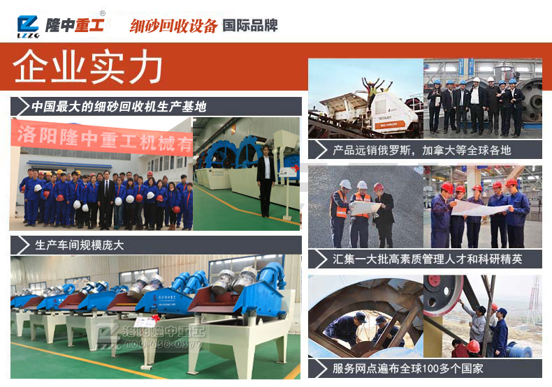 隆中<a href=http://www.hostpanda.cn/tags/xishahuishouji target=_blank class=infotextkey><a href=//tags/xishahuishouji target=_blank class=infotextkey>細(xì)沙回收機(jī)</a></a>廠家