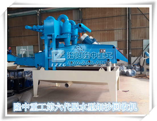 第六代<a href=http://www.hostpanda.cn/tags/xishahuishouji target=_blank class=infotextkey><a href=//tags/xishahuishouji target=_blank class=infotextkey>細沙回收機</a></a>