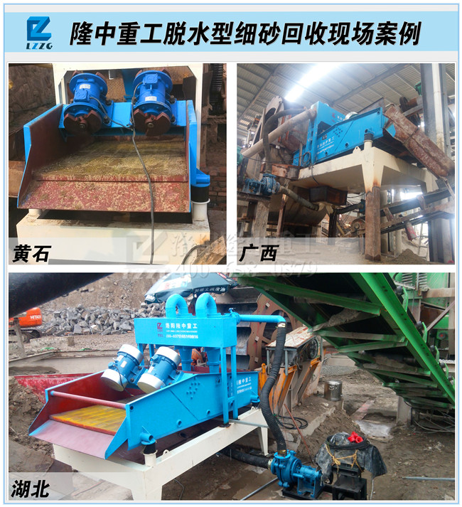 <a href=http://www.hostpanda.cn/tags/xishahuishouji target=_blank class=infotextkey><a href=//tags/xishahuishouji target=_blank class=infotextkey>細沙回收機</a></a>回收圖.jpg