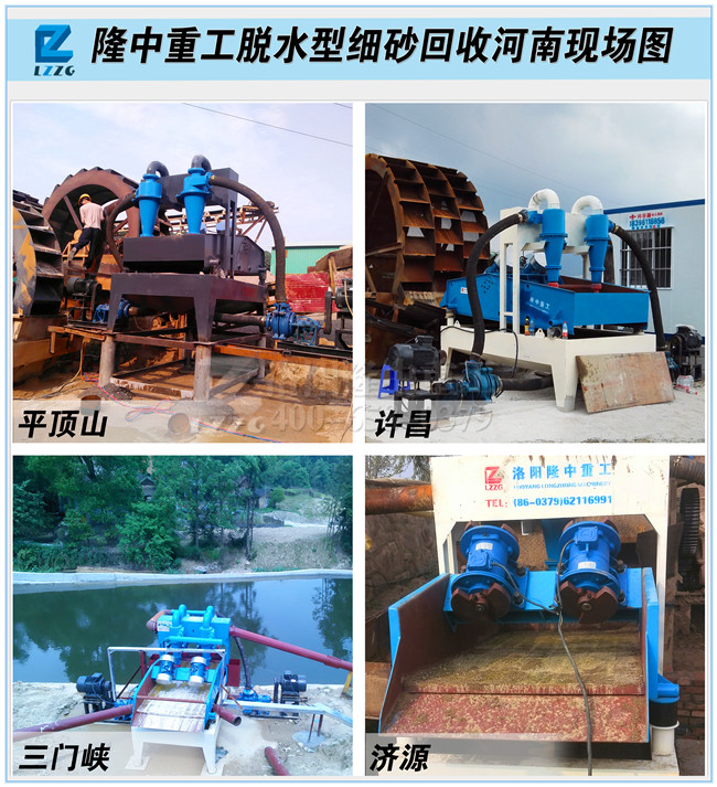 <a href=http://www.hostpanda.cn/tags/xishahuishouji target=_blank class=infotextkey><a href=//tags/xishahuishouji target=_blank class=infotextkey>細沙回收機</a></a>現場.jpg