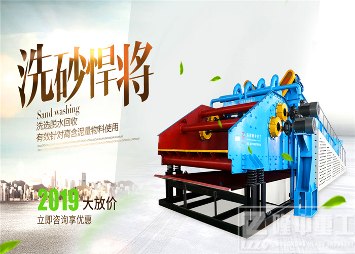 隆中<a href=http://www.hostpanda.cn/tags/xishahuishouji target=_blank class=infotextkey><a href=//tags/xishahuishouji target=_blank class=infotextkey>細沙回收機</a></a>11.jpg