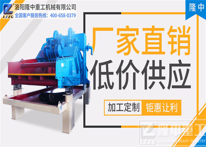 隆中<a href=http://www.hostpanda.cn/tags/xishahuishouji target=_blank class=infotextkey><a href=//tags/xishahuishouji target=_blank class=infotextkey>細沙回收機</a></a>4.jpg