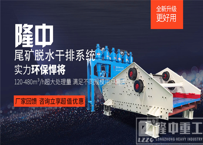 隆中<a href=http://www.hostpanda.cn/tags/xishahuishouji target=_blank class=infotextkey><a href=//tags/xishahuishouji target=_blank class=infotextkey>細(xì)沙回收機(jī)</a></a>9.jpg