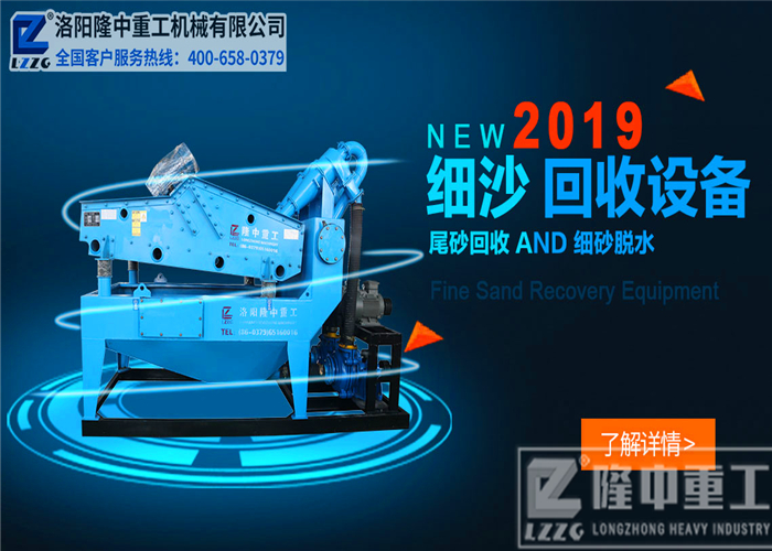 隆中<a href=http://www.hostpanda.cn/tags/xishahuishouji target=_blank class=infotextkey><a href=//tags/xishahuishouji target=_blank class=infotextkey>細沙回收機</a></a>3.jpg
