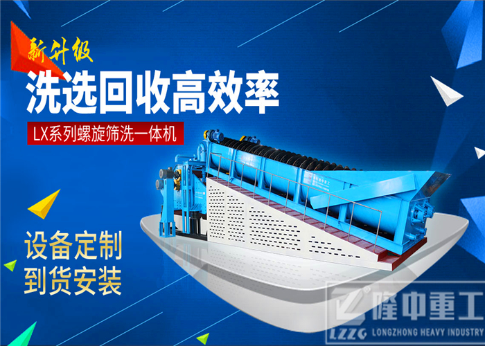 隆中<a href=http://www.hostpanda.cn/tags/xishahuishouji target=_blank class=infotextkey><a href=//tags/xishahuishouji target=_blank class=infotextkey>細沙回收機</a></a>14.jpg